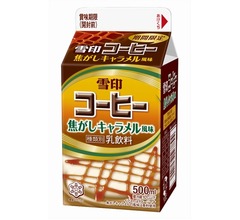 「雪印コーヒー」の焦がしキャラメル風味
