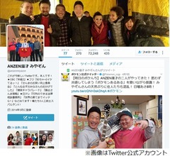 みやぞん、月9現場でバッティング教えた男が&hellip;