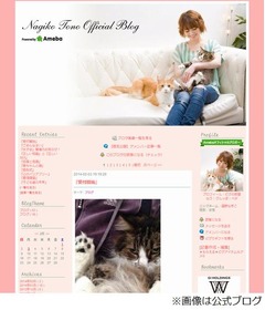 遠野なぎこが破局告白し号泣「フラれちゃった&hellip;まだ立ち直れない&hellip;」。