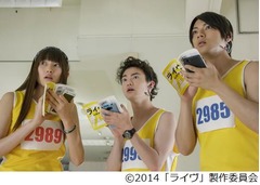 山田悠介の「ライヴ」が映画化、山田裕貴＆大野いと&times;井口昇監督で。