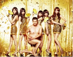 夢アドが&ldquo;全裸&rdquo;安村とコラボ、買った人のみが見られるジャケット。