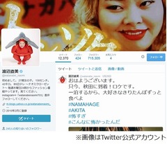 ホリケンがいきなり胸モミモミ、揉まれ続けた渡辺直美「ホントに怖い」。