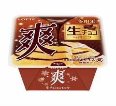 冬限定「爽 生チョコinバニラ」、毎年登場待ち望むファンの声を受け今年も