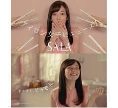 なりたい顔No.1モデルの必見&ldquo;森スマイル&rdquo;