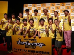 キングオブコント決勝進出8組、参加2,988組の頂点目指しTKOら。