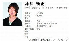 神谷浩史結婚報道に事務所は？ 「人として充実した生活が大切」と言及。