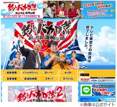 広瀬アリス「私を救ってくださいました」コメディエンヌの才能見出した西田敏行さん悼む