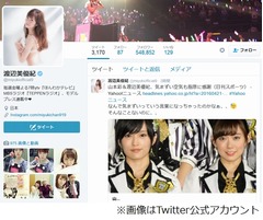 渡辺美優紀がスポーツ紙に苦言、山本彩と&ldquo;気まずい空気&rdquo;を否定。