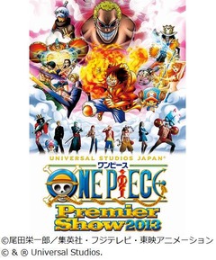 過去最大級のUSJ&times;ワンピース、毎年人気のショーも大幅パワーアップ。