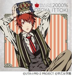 「うたプリ」一十木音也は4位、初週枚数は来栖翔＆聖川真斗上回る。