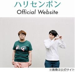 ハリセン春菜の求婚に藤森動揺、まさかの反応「顔が真っ赤っか」。