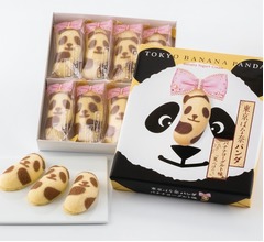 「東京ばな奈」がパンダになった