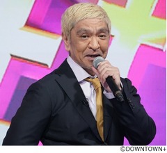 松本人志が1年10か月ぶり活動再開、感極まりながらの第一声は「松本動きました」