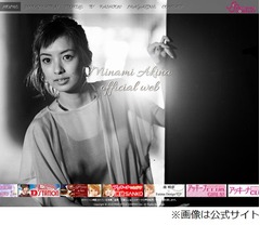 よゐこ濱口が&ldquo;ほんのり&rdquo;求婚、アッキーナは&ldquo;やんわり&rdquo;断る。