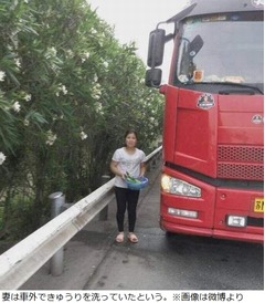高速道路でチャーハン作り罰金、子供がお腹空かせ仕方なく&hellip;と釈明。