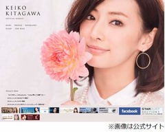 北川景子とDAIGOに熱愛報道、1月の「火曜サプライズ」共演で意気投合。