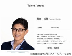 薬丸裕英、「ラヴィット！」は「見たことない」