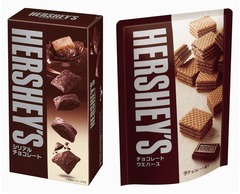 「ハーシー」新チョコスナック、サクサクシリアルとウエハースの2品。