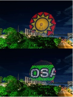 天保山観覧車の&ldquo;光&rdquo;大幅強化、世界初の手法でライトアップ演出。