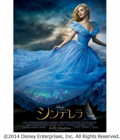 実写「シンデレラ」日本は4月、待望のファーストビジュアルも公開。