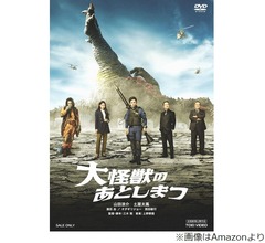 土屋太鳳が西田敏行さん追悼、「満月のような笑顔」の人だった