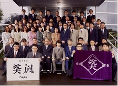 T.M.R.西川貴教が会社を設立、&ldquo;いい風&rdquo;吹かせる「株式会社 突風」。