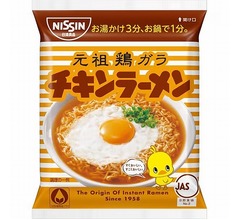 長濱ねる、&ldquo;背徳感&rdquo;があって好きな「チキンラーメン」のアレンジレシピ