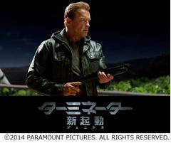 新ターミネーターの初映像解禁、あの名ゼリフ「I'll be back」も。