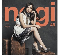 乃木坂46が初のシングルミリオン達成