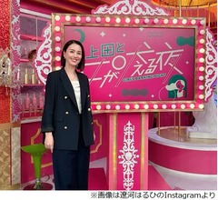 自宅のベランダに毎日増えるキン肉マン&hellip;遼河はるひが&ldquo;怪現象&rdquo;語る