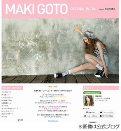 ゴマキがファンに結婚を報告「彼との出会いが、再始動のきっかけ」。