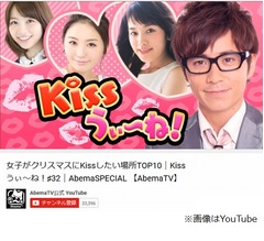 おのののか、オリラジ藤森の呼び間違えに激怒