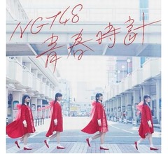 NGT48デビューシングルが1位、上々の船出