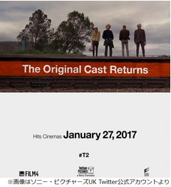 「トレインスポッティング」続編は2017年1月公開、撮影がスタート。