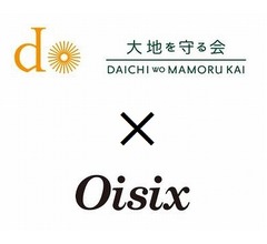 大地を守る会とオイシックスが合併へ