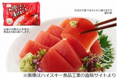 こんにゃくで漬けまぐろ再現、「本格的な食感やおいしさ」と自信。