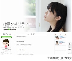 指原が&ldquo;AKB給与事情&rdquo;明かす、自身は特別な手当もなく高給を否定。