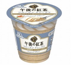 パフェアイス「午後の紅茶 フローズンティーラテ」、食感や味わいの変化が特長