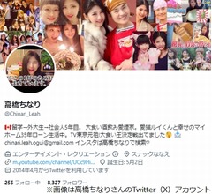 大食いタレント・高橋ちなりさん死去、&ldquo;大食い仲間&rdquo;もえあずが報告