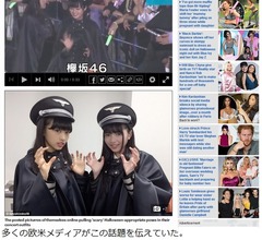 欅坂46&ldquo;ナチス軍服酷似問題&rdquo;で秋元康ら謝罪