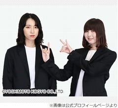 ハイツ友の会が解散発表、女性ファンや「本当に&ldquo;お笑い&rdquo;が好きな男性」に感謝も