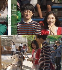 瑛太と松岡茉優がカップル役、CM初共演で互いにベタ褒め「嬉しい」。