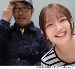 福留光帆「拓ちゃん、スカートの中見たいでしょ？」鈴木拓、撮影現場で誘惑される