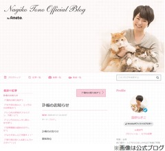 遠野なぎこさんが死去、親族が発表「事故によるものであり、自死ではございません」