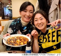 狩野恵里アナが惜別、大江麻理子アナは「唯一無二。これからも伝説。テレ東の宝」