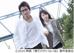 有村架純の手を取り走る藤原竜也、映画「僕街」象徴する場面写真。