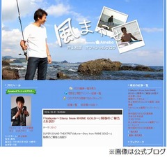 声優の井上和彦が体調崩し入院、1〜2週間程度の安静治療で舞台降板。