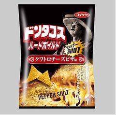 謎の&ldquo;男が憧れる&rdquo;ドンタコス「傷ついた男が魂と羽を休めるバーで&hellip;」。