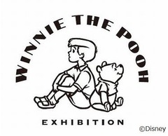 「くまのプーさん」初の企画展、8月の東京展皮切りに全国巡回へ。
