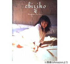 坂下千里子、昔の写真集「めちゃくちゃ在庫抱えてる。家に」